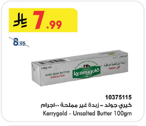 available at Bin Dawood in KSA, Saudi Arabia, Saudi - Medina