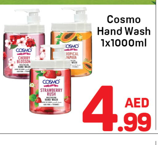Cherry Papaya Strawberry available at دي تو دي in الإمارات العربية المتحدة , الامارات - دبي