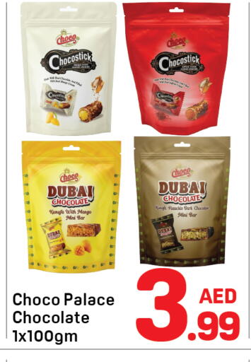 Mango Chicory available at دي تو دي in الإمارات العربية المتحدة , الامارات - دبي