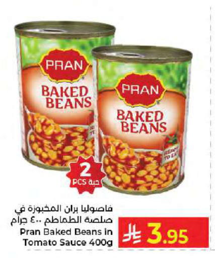 Tomato available at كبايان هايبرماركت in مملكة العربية السعودية, السعودية, سعودية - جدة