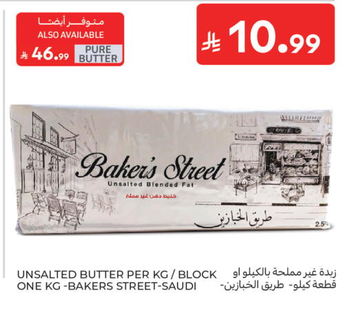 available at كارفور in مملكة العربية السعودية, السعودية, سعودية - جدة