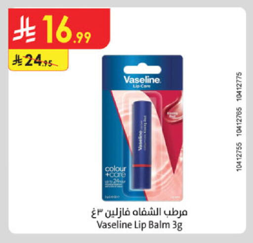 available at الدانوب in مملكة العربية السعودية, السعودية, سعودية - جدة