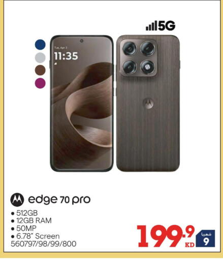 available at X-Cite in Kuwait - Jahra Governorate