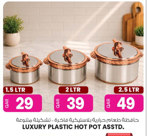 available at أنصار جاليري in قطر - الضعاين