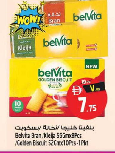 available at سفاري هايبرماركت in الإمارات العربية المتحدة , الامارات - الشارقة / عجمان