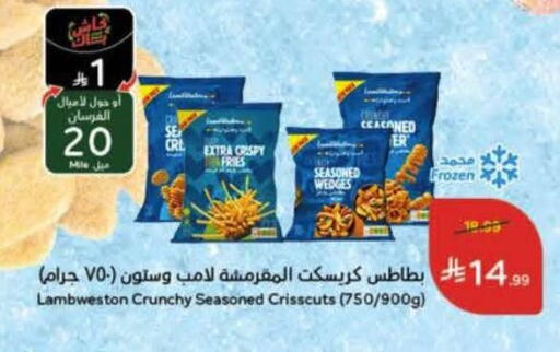 available at هايبر بنده in مملكة العربية السعودية, السعودية, سعودية - الخرج