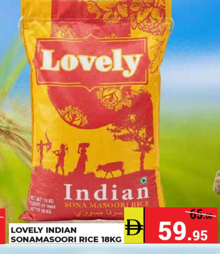 available at كيرالا هايبرماركت in الإمارات العربية المتحدة , الامارات - رَأْس ٱلْخَيْمَة
