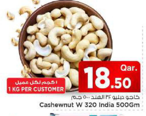 available at Mark & Save  in Qatar - Umm Salal