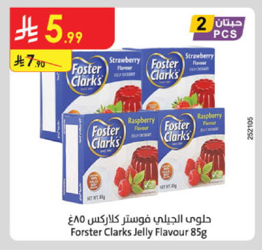 Strawberry Raspberry available at Danube in KSA, Saudi Arabia, Saudi - Medina