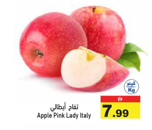 Apple from Italy available at Aswaq Ramez in UAE - Ras al Khaimah