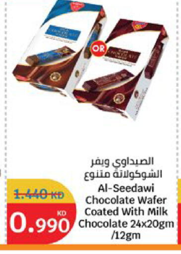 available at City Hypermarket in Kuwait - Jahra Governorate