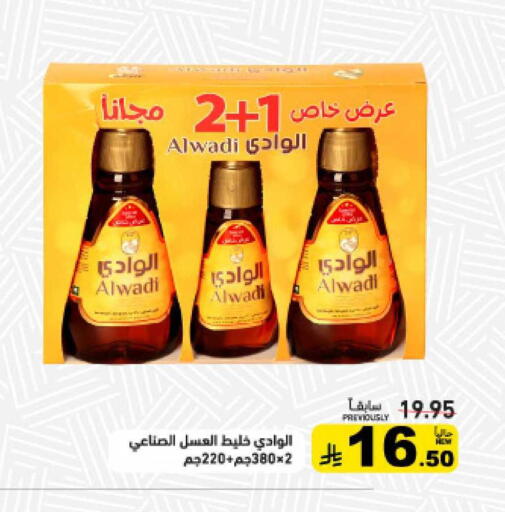 available at أسواق رامز in مملكة العربية السعودية, السعودية, سعودية - تبوك