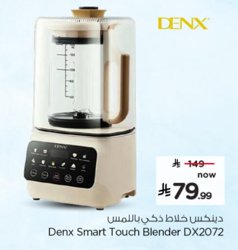 available at Nesto in KSA, Saudi Arabia, Saudi - Al Khobar