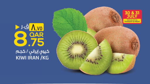 Kiwi from Iran available at Kenz Mini Mart in Qatar - Al Khor