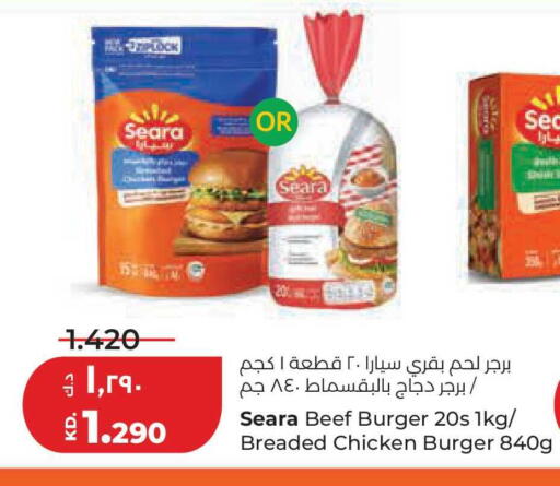 available at Lulu Hypermarket  in Kuwait - Jahra Governorate