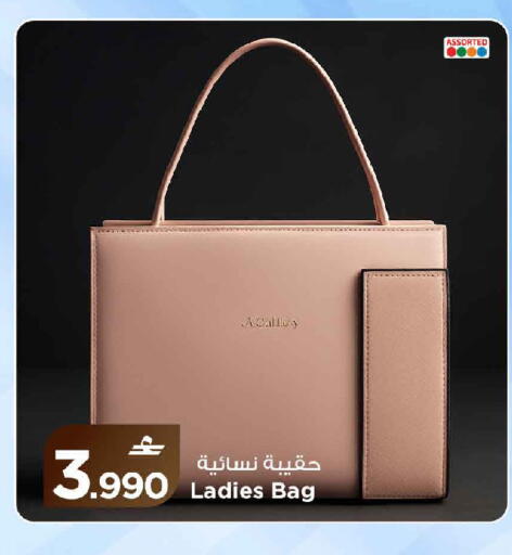 available at مارك & سايف in عُمان - مسقط‎