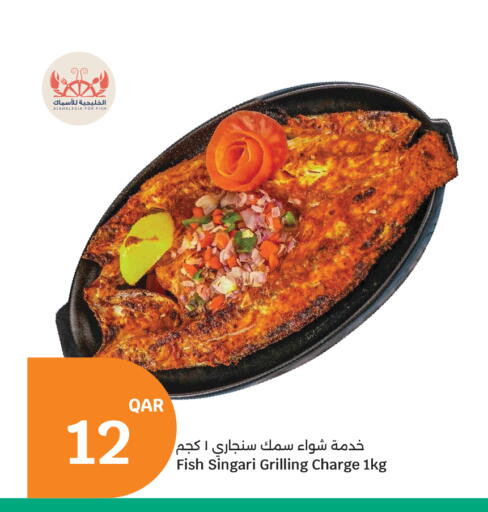available at City Hypermarket in Qatar - Doha