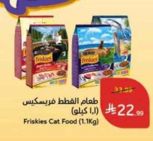 available at Hyper Panda in KSA, Saudi Arabia, Saudi - Medina
