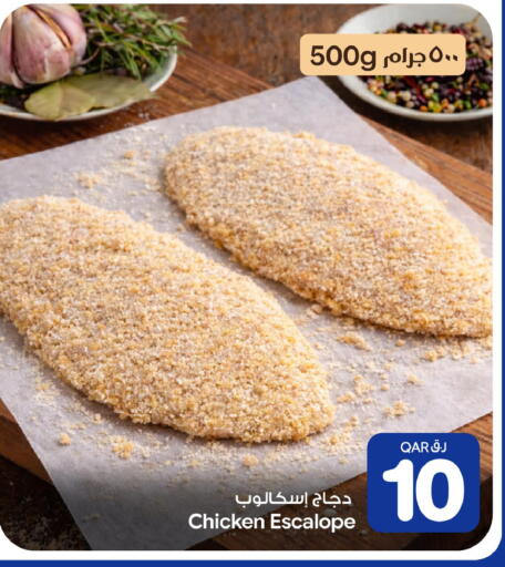 available at بن داود in قطر - الدوحة