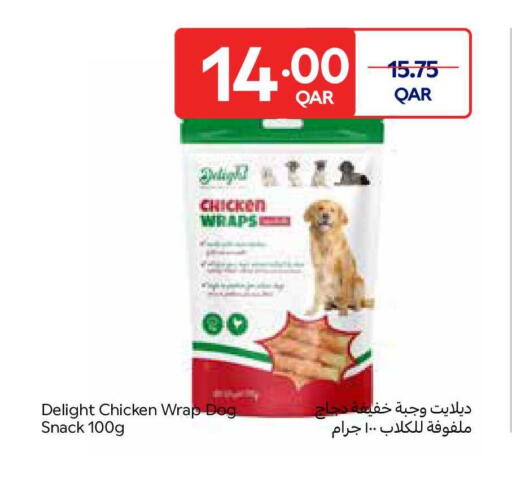 available at كارفور in قطر - الشحانية