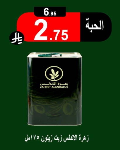available at Smart Shopper in KSA, Saudi Arabia, Saudi - Khamis Mushait
