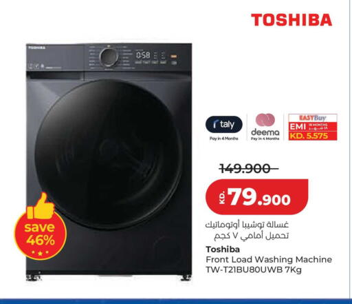 available at Lulu Hypermarket  in Kuwait - Jahra Governorate
