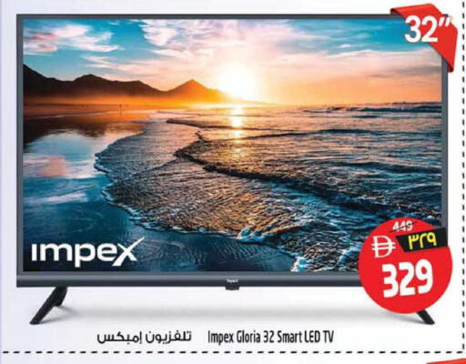 available at Safari Hypermarket  in UAE - Dubai