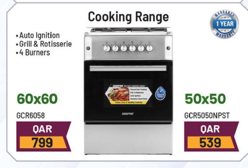 available at أنصار جاليري in قطر - الضعاين