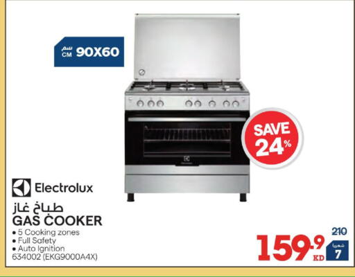 available at X-Cite in Kuwait - Jahra Governorate