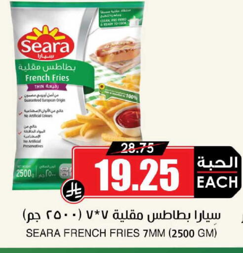 available at أسواق النخبة in مملكة العربية السعودية, السعودية, سعودية - جدة