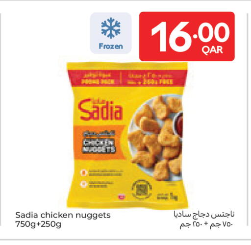available at كارفور in قطر - أم صلال