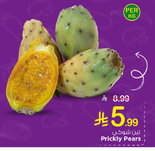 available at مارك & سيف in مملكة العربية السعودية, السعودية, سعودية - الخبر‎