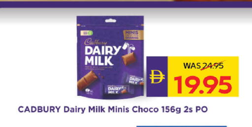 available at ADCOOP in UAE - Abu Dhabi