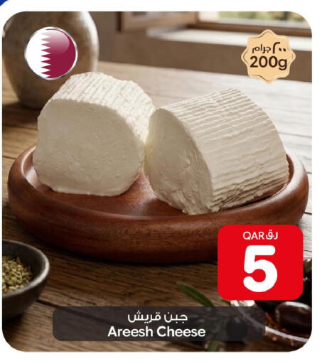 available at بن داود in قطر - الدوحة