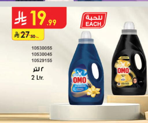 available at Danube in KSA, Saudi Arabia, Saudi - Al-Kharj