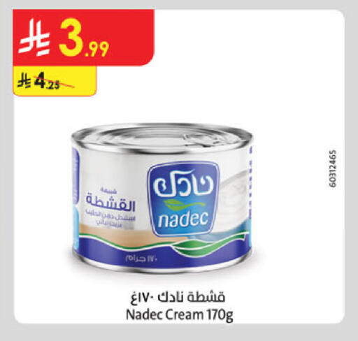 available at Danube in KSA, Saudi Arabia, Saudi - Tabuk