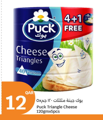 available at City Hypermarket in Qatar - Al-Shahaniya