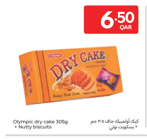 available at كارفور in قطر - أم صلال