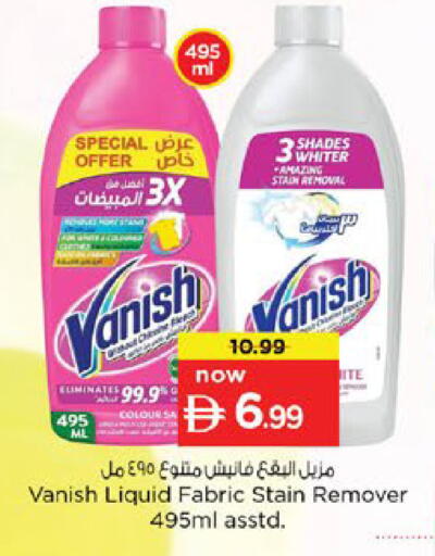 available at نستو هايبرماركت in الإمارات العربية المتحدة , الامارات - رَأْس ٱلْخَيْمَة