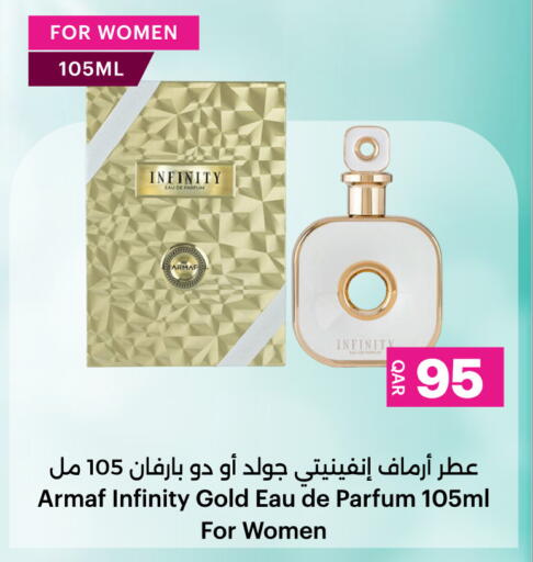 available at أنصار جاليري in قطر - الوكرة