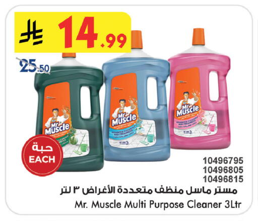 available at Bin Dawood in KSA, Saudi Arabia, Saudi - Khamis Mushait