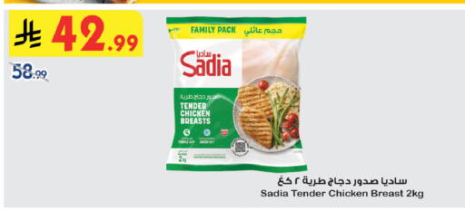 available at بن داود in مملكة العربية السعودية, السعودية, سعودية - خميس مشيط