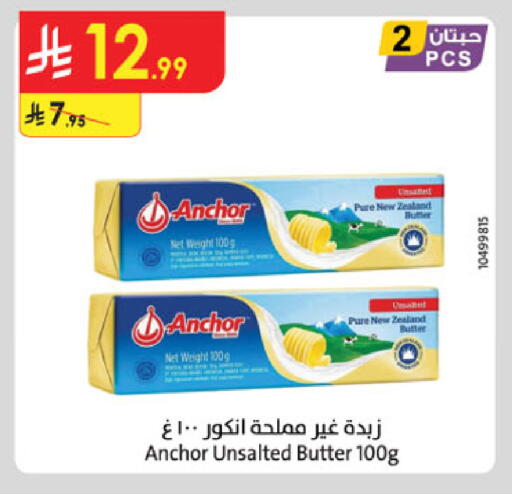 available at Danube in KSA, Saudi Arabia, Saudi - Al-Kharj