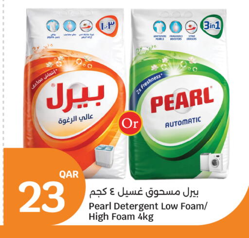 available at سيتي هايبرماركت in قطر - الشمال