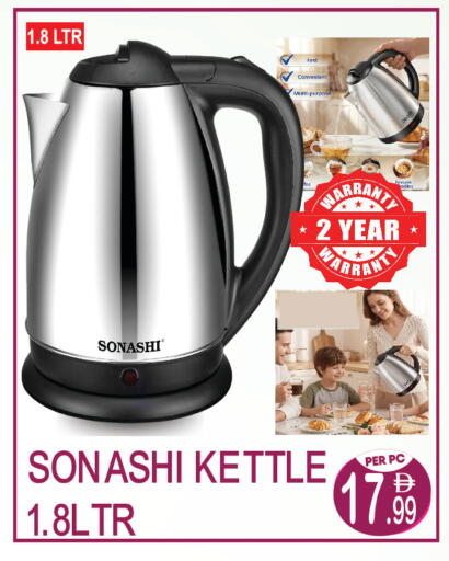 available at Dream Land in UAE - Dubai