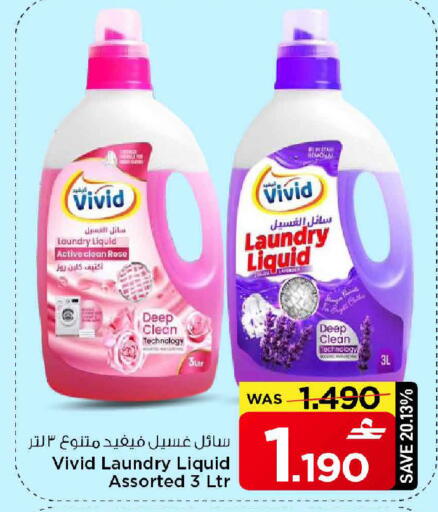 available at مارك & سايف in عُمان - مسقط‎