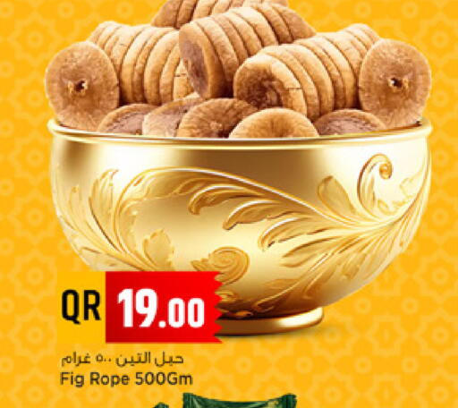 Fig available at مرزا هايبرماركت in قطر - الشمال