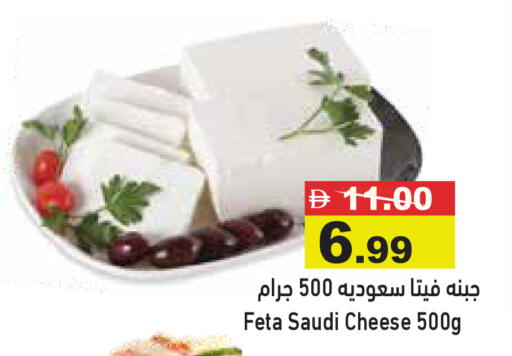 available at أسواق رامز in الإمارات العربية المتحدة , الامارات - رَأْس ٱلْخَيْمَة