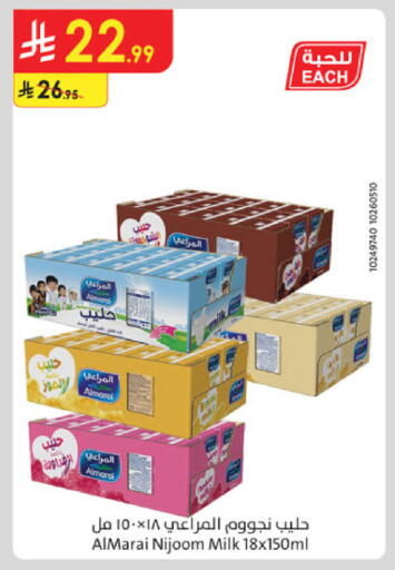 available at الدانوب in مملكة العربية السعودية, السعودية, سعودية - الخرج