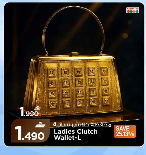 available at MARK & SAVE in Oman - Muscat